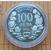 100 лева 1992 г., пароход Радецкий, идеальное состояние