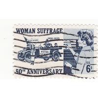 Суфражистки и женщина-избиратель, 1970 год