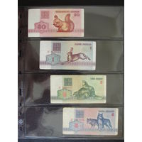 Распродажа с 1 рубля! Комплект банкнот РБ 1992 года.