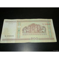 500 рублей, серия Ба, начало серии