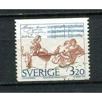 Швеция - 1994 - Музыканты 3,2Kr - [Mi.1846] - 1 марка. Гашеная.  (Лот 64ED)-T2P4