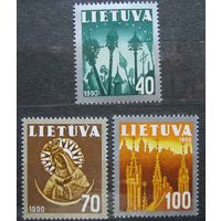 Национальные символы Литва 1991 1990 год чистая серия из 3-х марок **