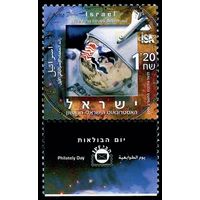 2001 Израиль 1646Tab Первый израильский астронавт