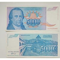 Югославия 5000 динар