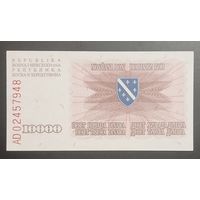 10000 динар 1993 года - Босния и Герцеговина - UNC