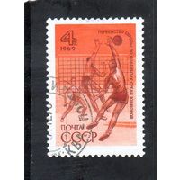 СССР.Спорт.Первенство Европы по волейболу среди юниоров.1969.