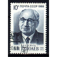 1988 СССР. Академик А.Н.Туполев