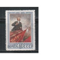 СССР-1953, (Заг.1629),  *  , 29-год. смерти Ленина