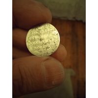 Полуполтинник 1802 серебро RRR тираж 324т оригинал