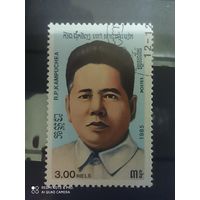 Камбоджа 1985. 7-я годовщина основания Объединенного фронта в Кампучии для национального спасения