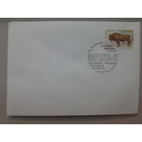 Беларусь конверт 1997 сг филвыставка в штутгарде