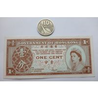 Werty71 Гонконг 1 цент 1981 - 1986 банкнота