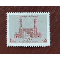 Иран: 1м мечеть 1989 (2,5 МЕ)