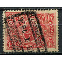 Бельгия - 1921/1922 - Герб 15Fr. Железнодорожные марки - [Mi.134e] - 1 марка. Гашеная.  (Лот 17Eu)-T5P4