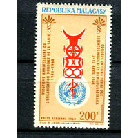 Мадагаскар - 1968г. - Здравоохранение - полная серия, MNH [Mi 579] - 1 марка
