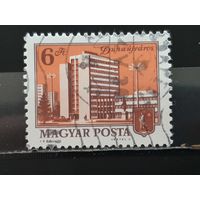 РАСПРОДАЖА. ВЕНГРИЯ 1975г. Полная серия. Гаш.