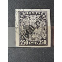Продажа коллекции! Почтовые марки РСФСР с 1 рубля!