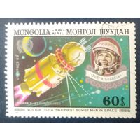 Монголия 1982 Исследование космоса 1 из 8.