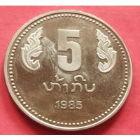Лаос 5 кипов, 1985 10 лет образованию Народно-Демократической Республики Монета > 5 кипов, 1985 - Лаос (10 лет образованию Народно-Демократической Республики) - obverse