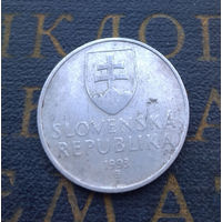 50 геллеров 1993 Словакия #01