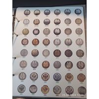 Лист информационный для монет 20 копеек 1906-1917 и 25 копеек 1859-1900