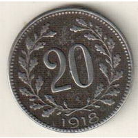 Австрия 20 геллер 1918
