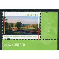 Польша. Парк Мускау. Всемирное наследие ЮНЕСКО