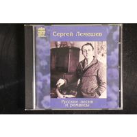 Сергей Лемешев – Русские Песни И Романсы (2000, CD)