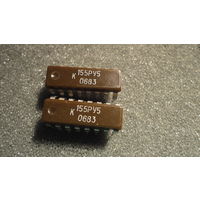 Микросхема К155РУ5 (цена за 1шт)