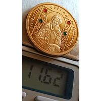 Монета в футляре , отличная , немагнитная копия. Из серии православные святые Беларуси. Золочение-2
