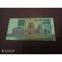 200 рублей 1992, Беларусь, серия АБ