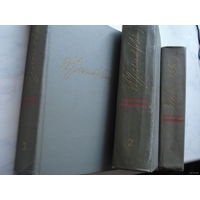 В.И.Ленин Избранные произведения в 3 томах (1976 года)