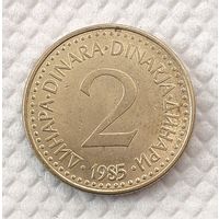 Югославия 2 динара, 1985