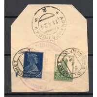 Стандартный выпуск (Золотой стандарт) 1923 год 2 марки на вырезке из конверта