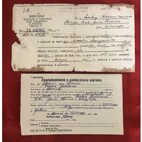 Документы Sadu Okregowego w Grodnie 1935 год цена за все