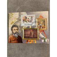 Мозамбик 2009. Художник Georges-Pierre Seurat 1859-1891. Блок