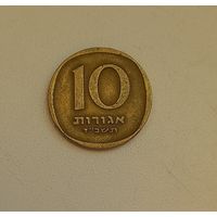 10 Агор (Израиль)