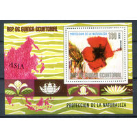 Экваториальная Гвинея - 1978г. - Цветы - полная серия, MNH [Mi bl. 310] - 1 блок