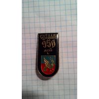 Суздаль. 950 лет. Герб.