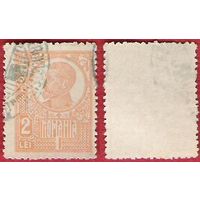 Румыния 1920 Король Фердинанд