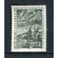 Австрия - 1976 - Крестьянская война в 1626г. Гравюра - [Mi. 1512] - полная серия - 1 марка. MNH.  (Лот 204AV)