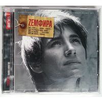 CD МР3 Земфира – 7 альбомов