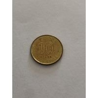 10 центов 1998 г., Гонконг