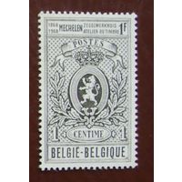 Бельгия: 1м/с 100 лет издательству почтовой марки 1968г