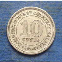 Малайя Британская колония 10 центов 1948