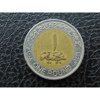 Египет 1 фунт.