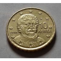 10 евроцентов, Греция 2010 г.