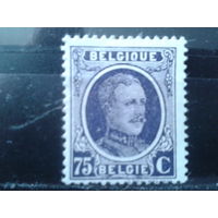 Бельгия 1926 Король Альберт 1*  75 сантимов Михель-5,0 евро