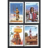 Индийские племена Индия 1981 год серия из 4-х марок