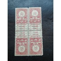 10 рублей 1923 деньги марки